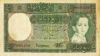 Gallery image for Iraq p16b: 0.25 Dinar