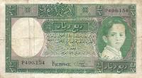 p16c from Iraq: 0.25 Dinar from 1931