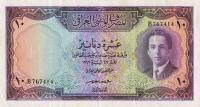 p36 from Iraq: 10 Dinars from 1947