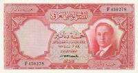 p40b from Iraq: 5 Dinars from 1947