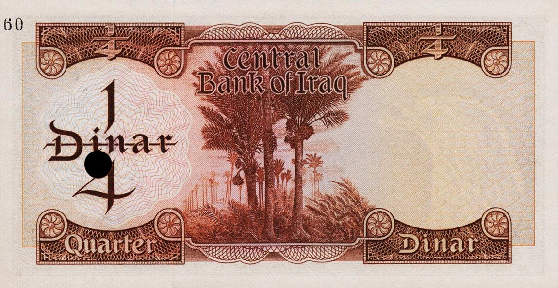 Back of Iraq p56ct: 0.25 Dinar from 1971