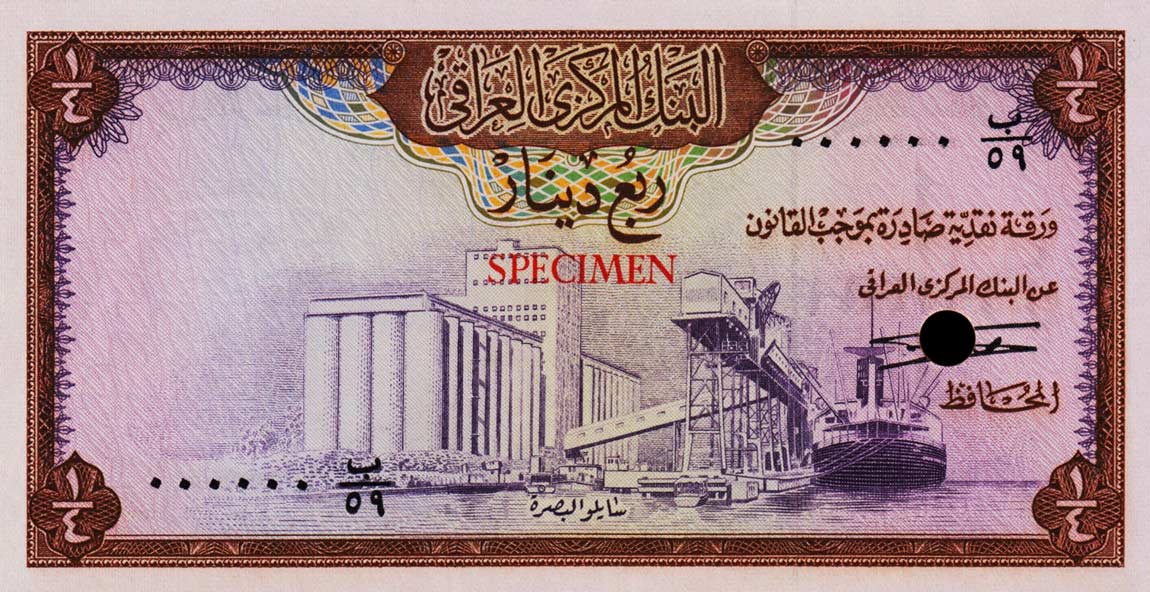 Front of Iraq p56ct: 0.25 Dinar from 1971