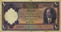 p5 from Iraq: 10 Dinars from 1931