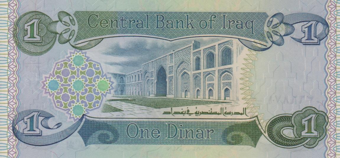 Back of Iraq p69a: 1 Dinar from 1979