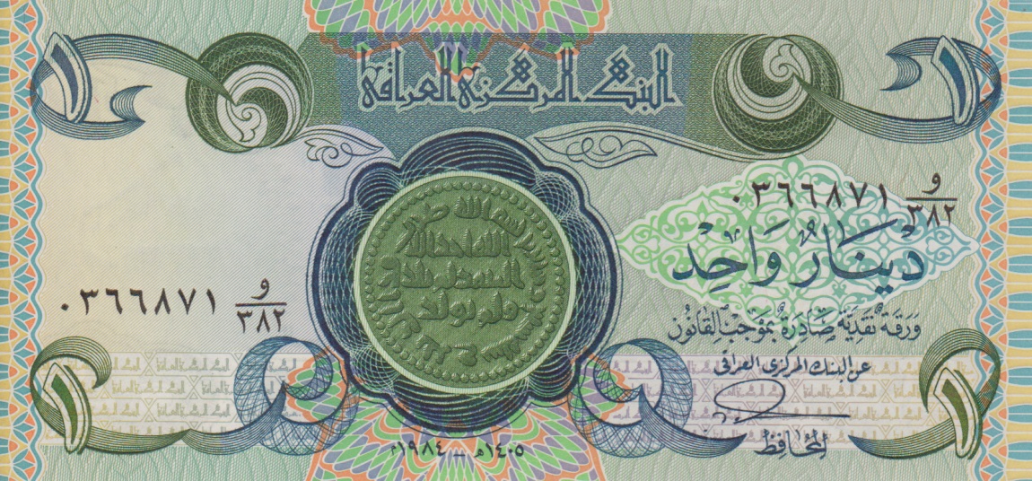 Front of Iraq p69a: 1 Dinar from 1979