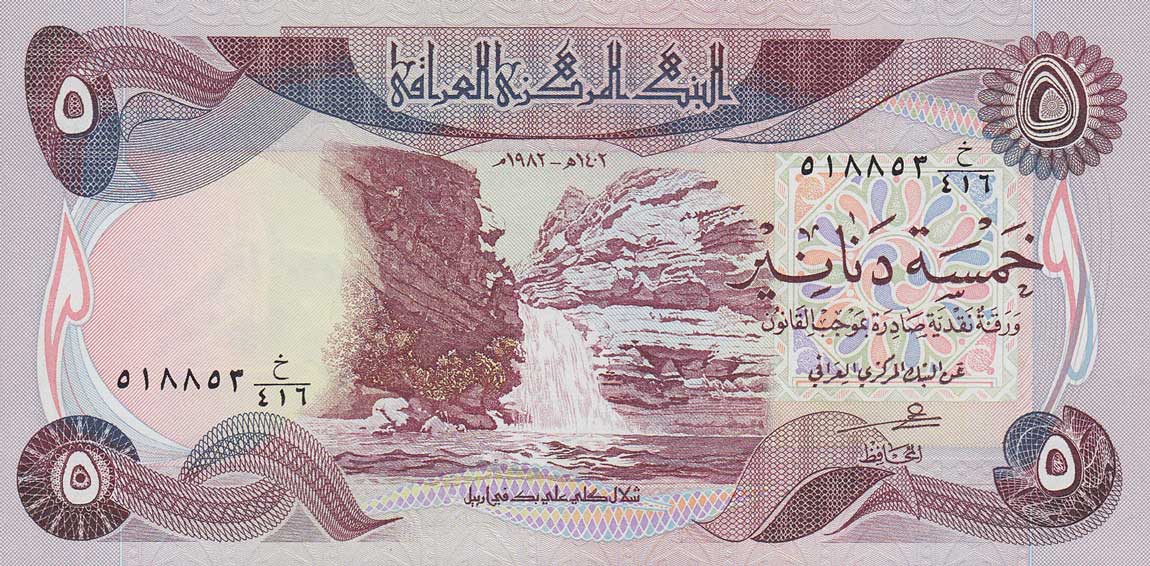 Front of Iraq p70a: 5 Dinars from 1980