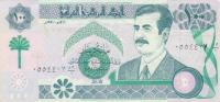 p76 from Iraq: 100 Dinars from 1991
