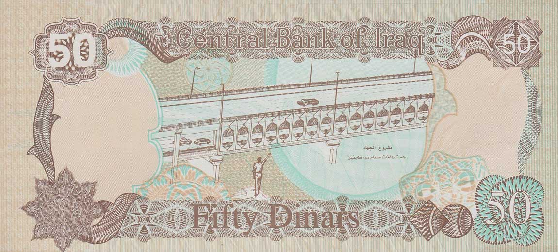 Back of Iraq p83: 50 Dinars from 1994