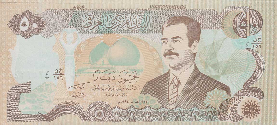 Front of Iraq p83: 50 Dinars from 1994