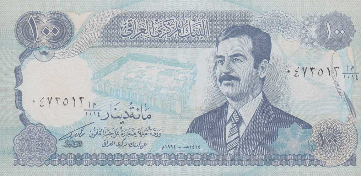 Front of Iraq p84a1: 100 Dinars from 1994