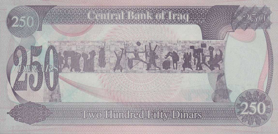 Back of Iraq p85a1: 250 Dinars from 1995