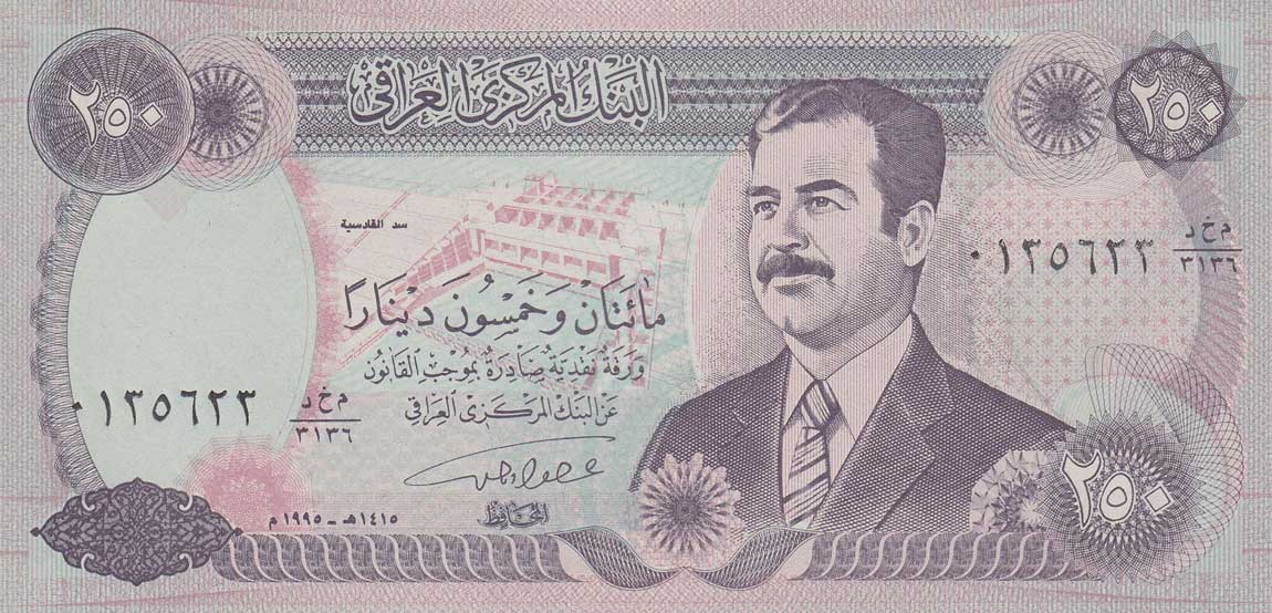 Front of Iraq p85a1: 250 Dinars from 1995