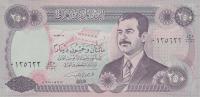 p85a2 from Iraq: 250 Dinars from 1995
