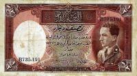 p8b from Iraq: 0.5 Dinar from 1931