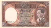 p8d from Iraq: 0.5 Dinar from 1931