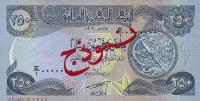 p91s from Iraq: 250 Dinars from 2003