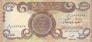 Gallery image for Iraq p93b: 1000 Dinars