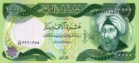 p95c from Iraq: 10000 Dinars from 2006