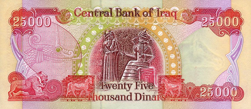 Back of Iraq p96a: 25000 Dinars from 2003