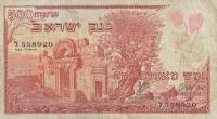 p24a from Israel: 500 Pruta from 1955