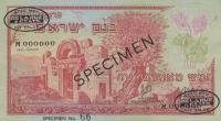 p24s from Israel: 500 Pruta from 1955