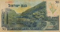 p28b from Israel: 50 Lirot from 1955