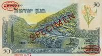 Gallery image for Israel p28s: 50 Lirot