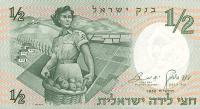 Gallery image for Israel p29a: 0.5 Lira