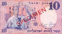 p32s from Israel: 10 Lirot from 1958