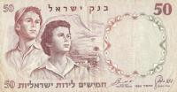 p33a from Israel: 50 Lirot from 1960