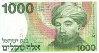 Gallery image for Israel p49a: 1000 Sheqalim