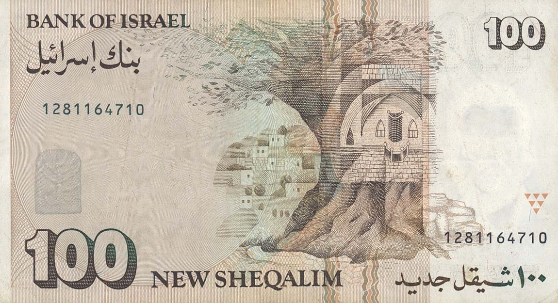 Back of Israel p56b: 100 New Sheqalim from 1989