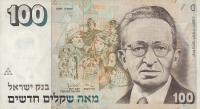 p56b from Israel: 100 New Sheqalim from 1989