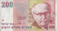 Gallery image for Israel p57a: 200 New Sheqalim