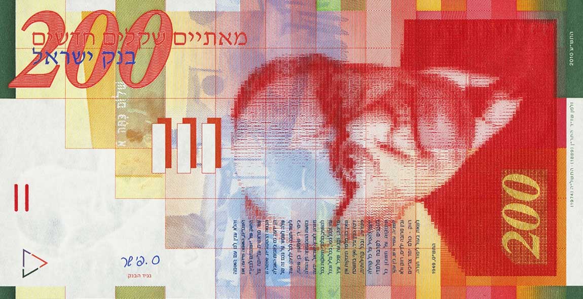 Front of Israel p62d: 200 New Sheqalim from 2010