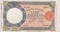 Gallery image for Italy p66: 50 Lire