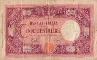 Gallery image for Italy p69: 500 Lire