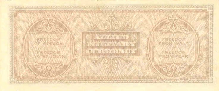 Back of Italy pM16a: 500 Lire from 1943