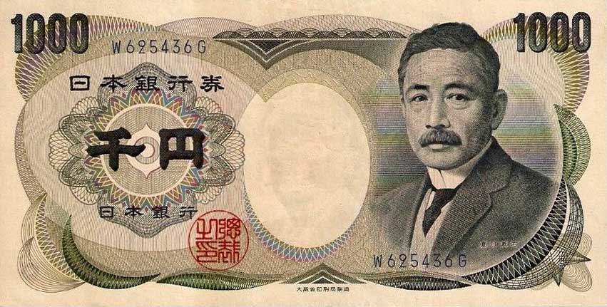 Front of Japan p100a: 1000 Yen from 1993