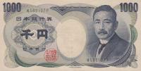 Gallery image for Japan p100c: 1000 Yen