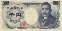 Gallery image for Japan p100d: 1000 Yen
