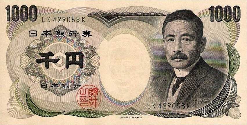 Front of Japan p100e: 1000 Yen from 2003