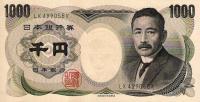 Gallery image for Japan p100e: 1000 Yen