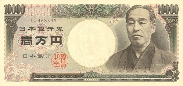 Front of Japan p102b: 10000 Yen from 1993