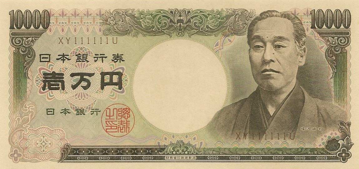 Front of Japan p102c: 10000 Yen from 2001