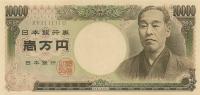 Gallery image for Japan p102c: 10000 Yen