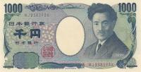 p104d from Japan: 1000 Yen from 2004