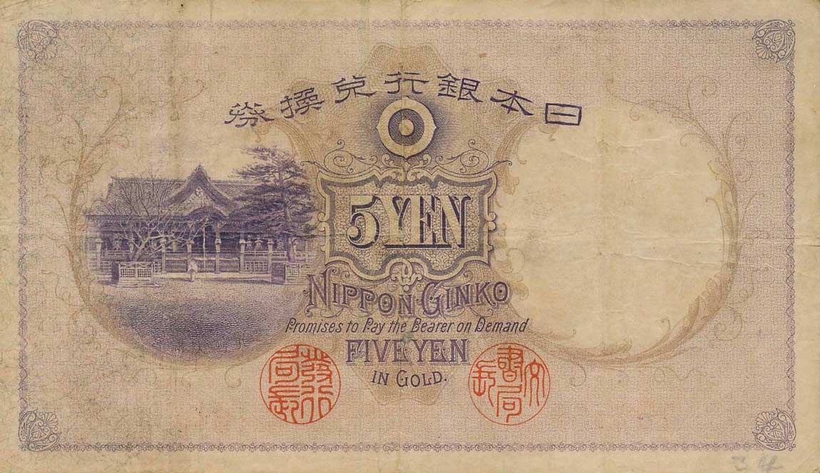 Back of Japan p34: 5 Yen from 1910