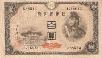 p57b from Japan: 100 Yen from 1944