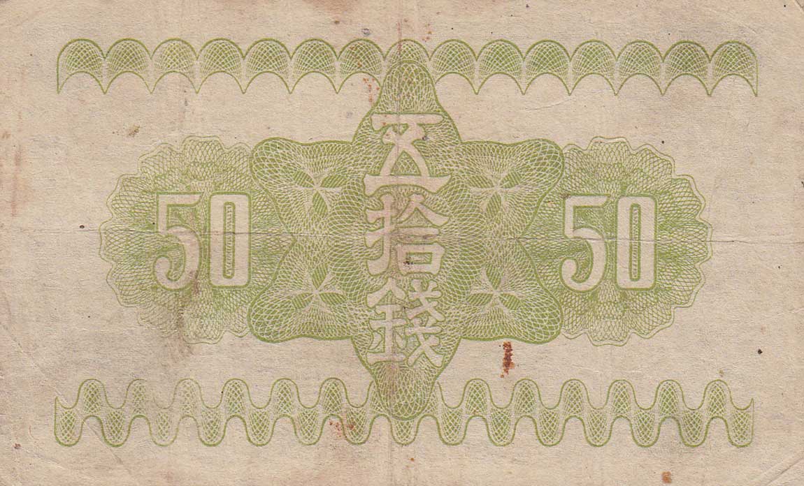 Back of Japan p58a: 50 Sen from 1938